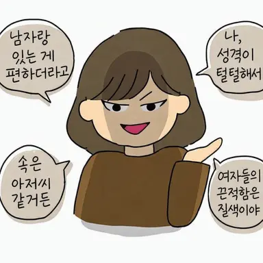 Profile image of 쿠로사키 리나