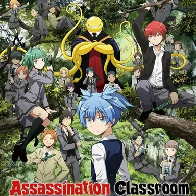 Profile image of Class E Students