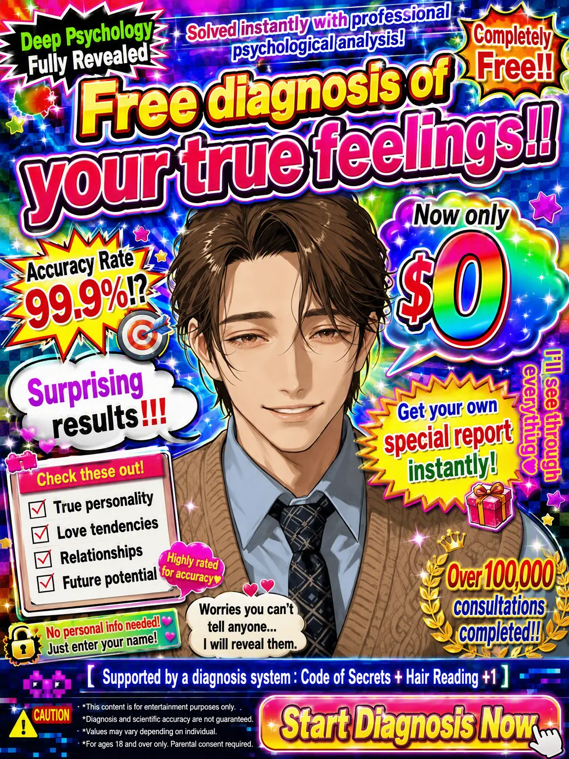ochikatakachio의 🔮Free Diagnosis: Your True Feelings!!🔮