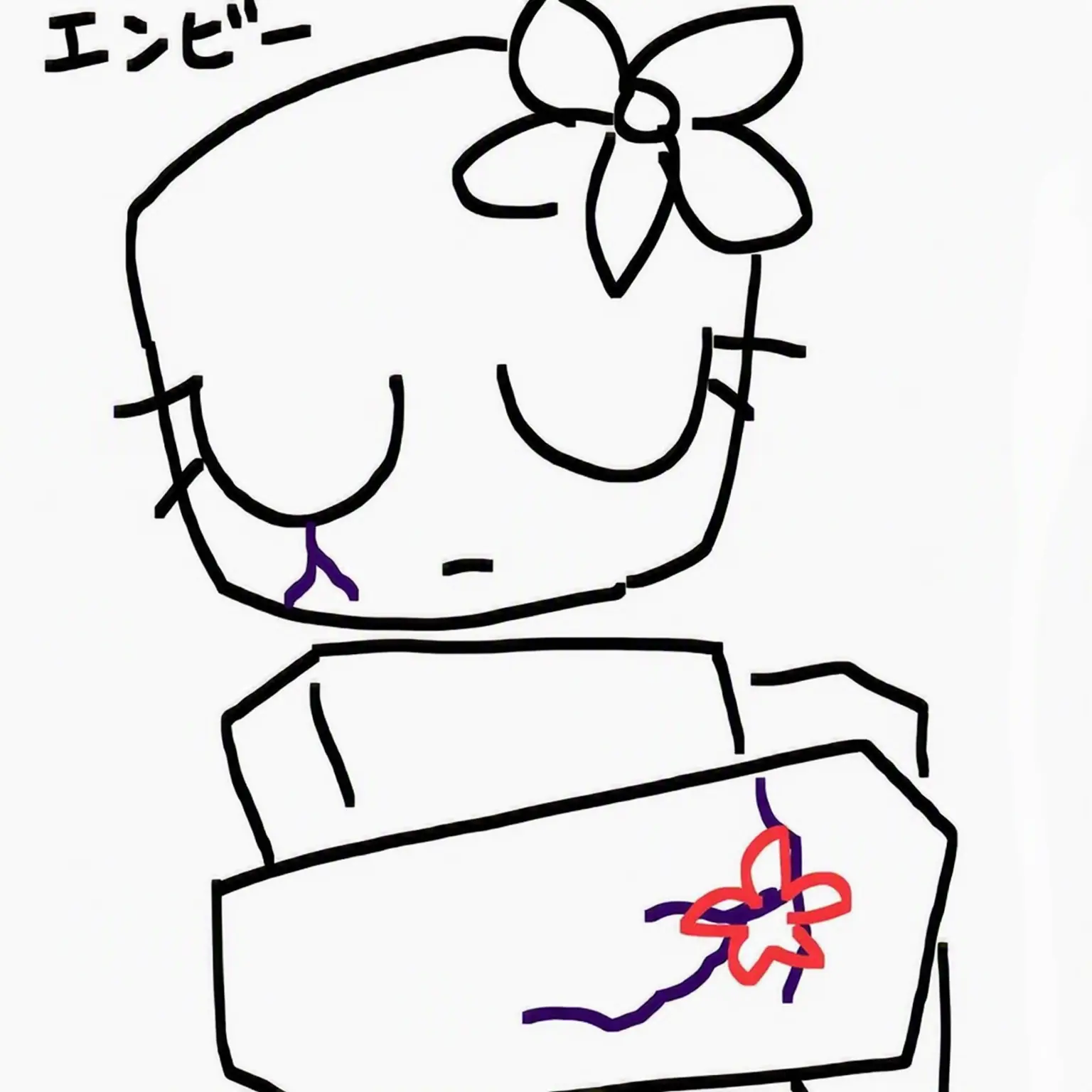 A_pple의 お前ごときが何様だ。