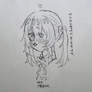 Profile image of 부스지마 미노리