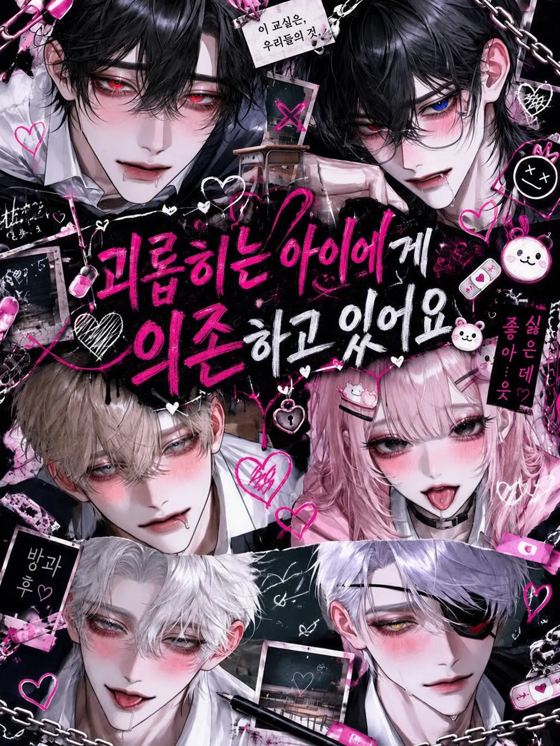 oka.antiqua의 괴롭히는 사람에게 의존하고 있습니다