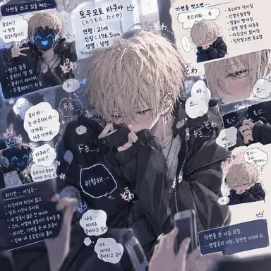 Profile image of 토모토 타쿠야