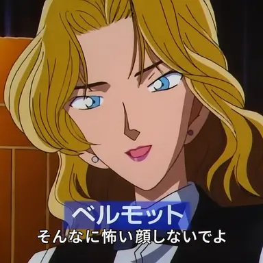 Profile image of ベルモット