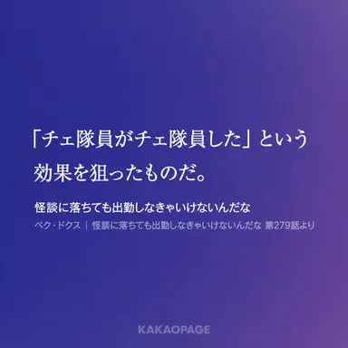 Profile image of チェ・ヨウォン
