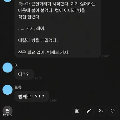 Profile image of 도둑