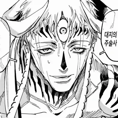 Profile image of 다브라 카브라