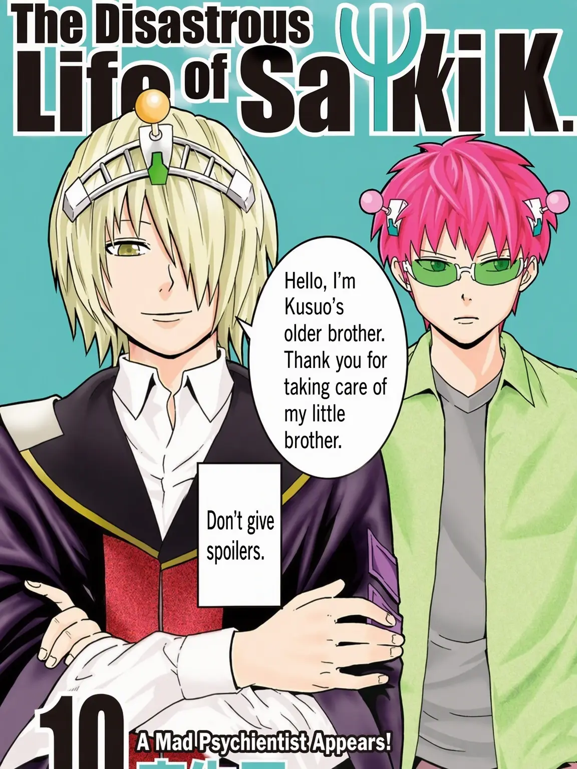 Congratulation_00의 Hi, Kusuo. It's your big brother~