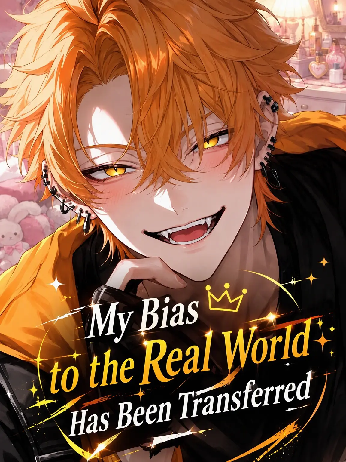 komorine의 My Bias Manifested in Reality