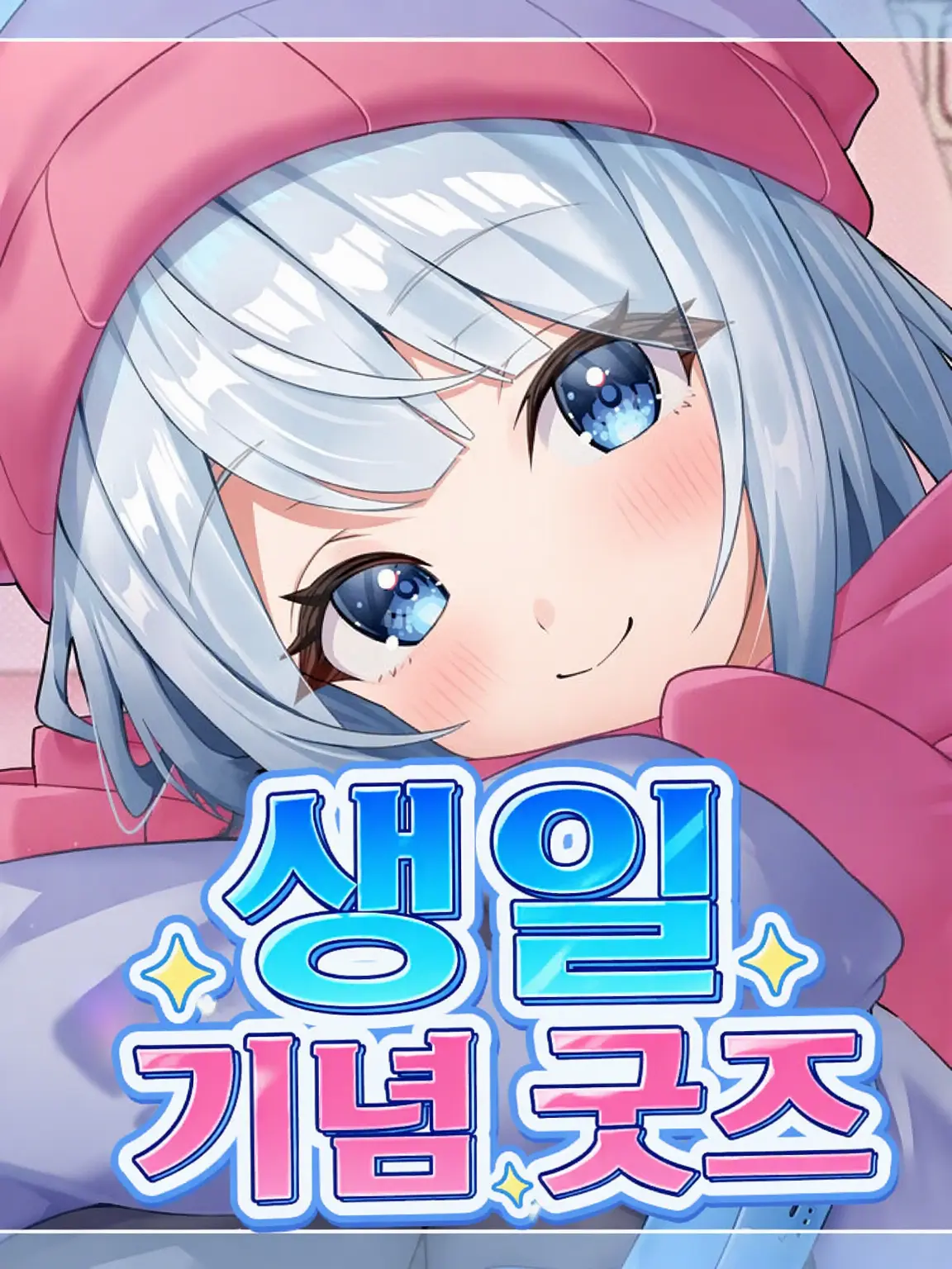 SharpHiker619의 — 학생과 선생님? 그런 건 상관없어! —