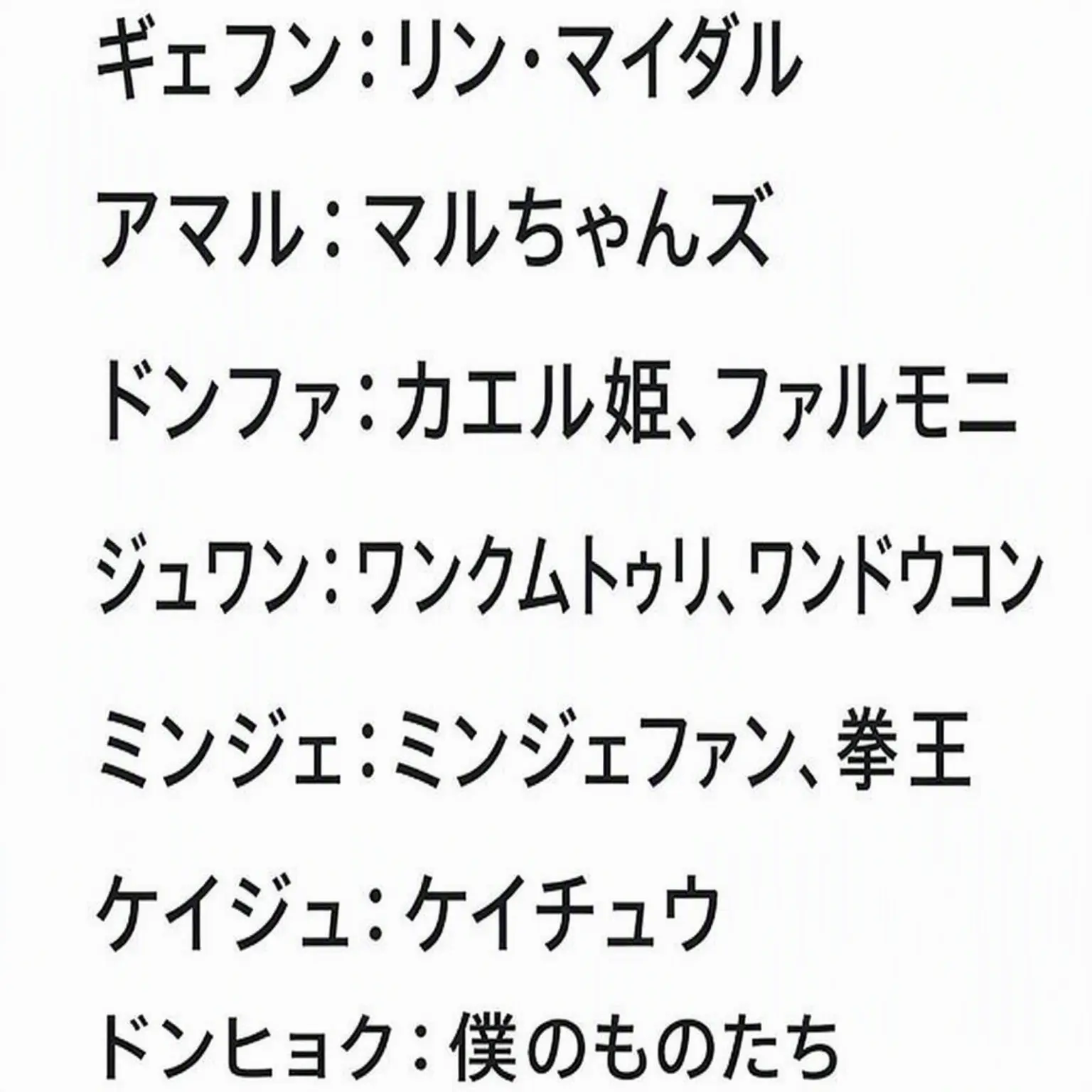 Ixeridium의 キップル高校保健室