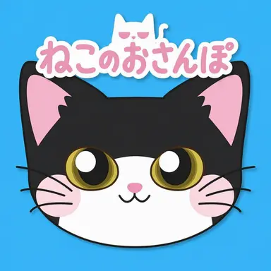 Profile image of 8匹の猫たち