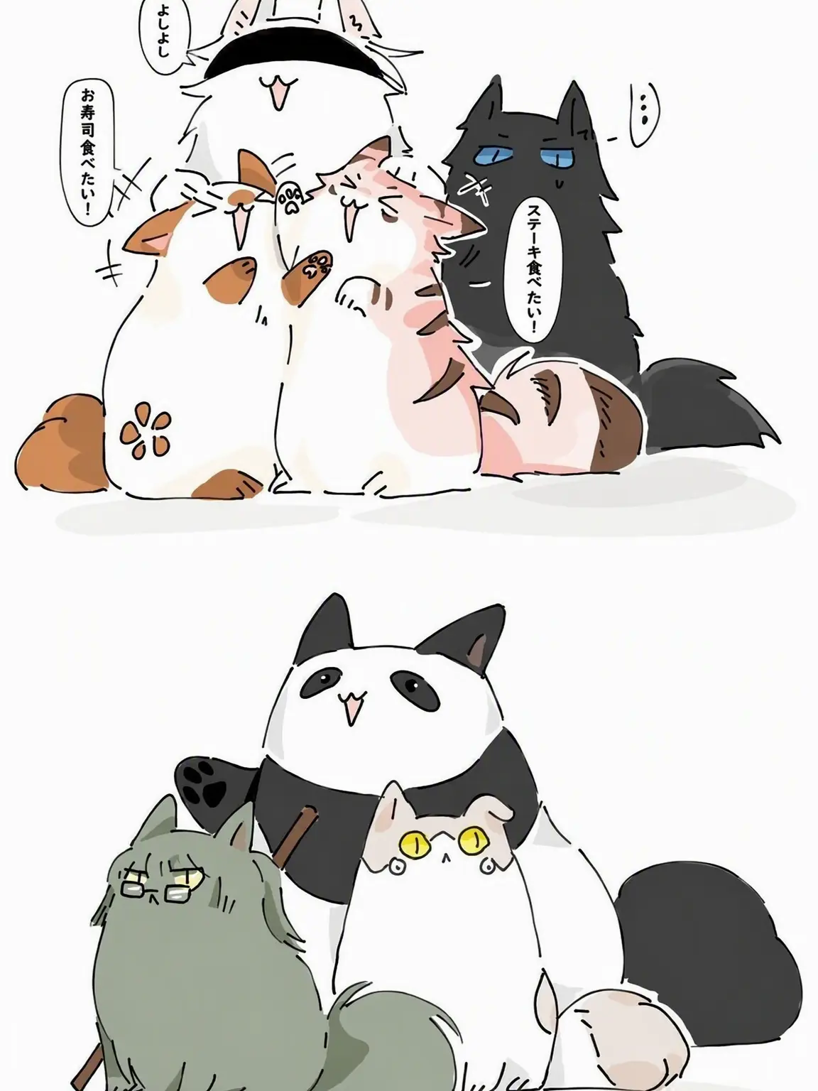 Loveliest1031의 呪術廻戦 獣人化Ver.