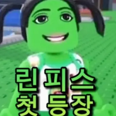 Profile image of 그린피스
