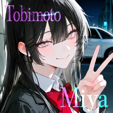 Profile image of Miya Tobimoto