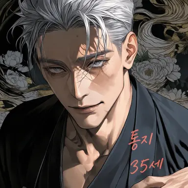 Profile image of 토비모토 토라지