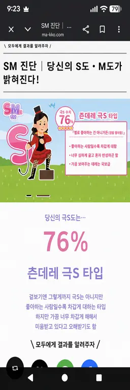 Profile image of 여동생