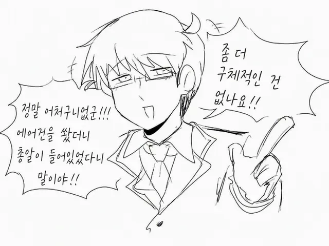 Profile image of 에스토니아