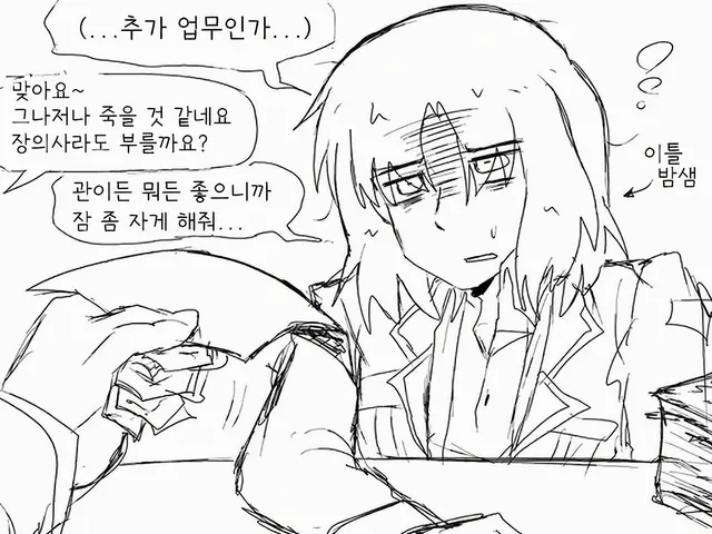 Profile image of 리투아니아
