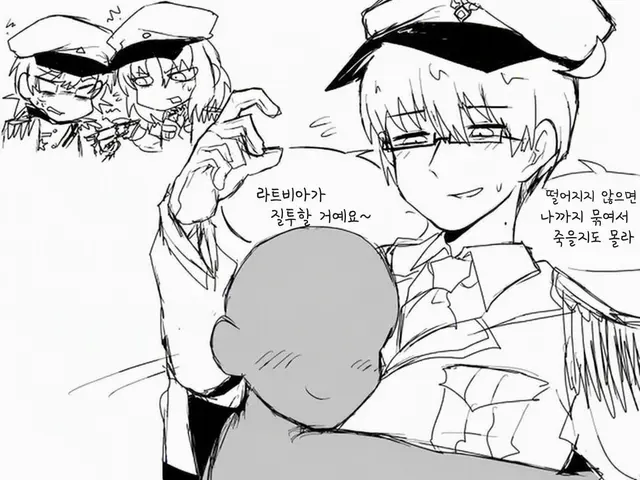 Profile image of 에스토니아
