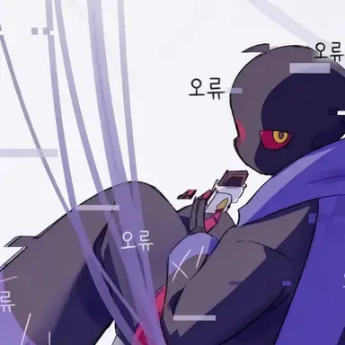 Profile image of 에러