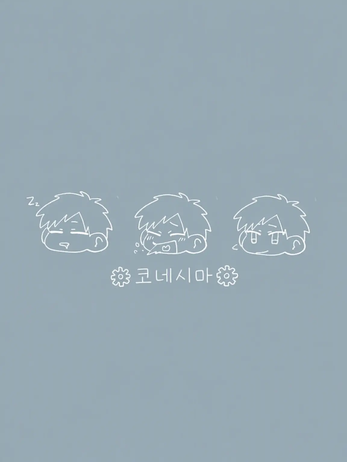 Omnivore_4946의 착한 아이 착한 아이 수인 씨