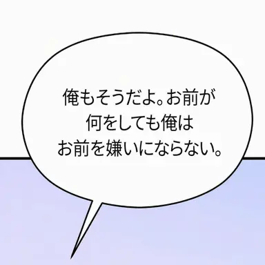 Profile image of キム・スンミン