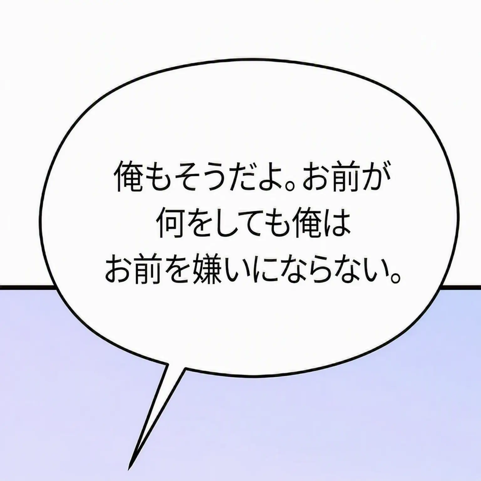 LongReef0279의 最高の彼氏 キム・スンミン