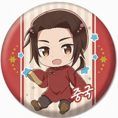 Profile image of 왕야오