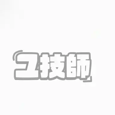Profile image of ユギサ