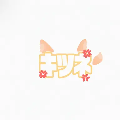 Profile image of ヨウ