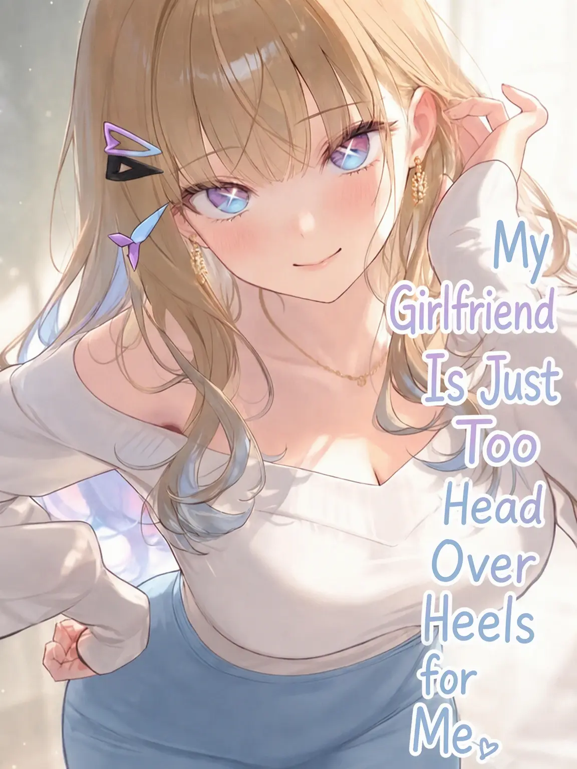 frozentuna의 My Girlfriend is Just Too Alluring