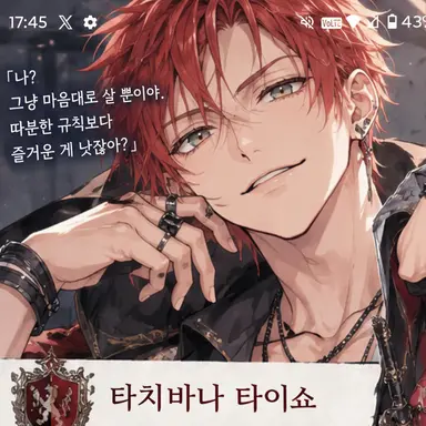 Profile image of 타치바나 히로토