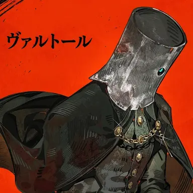 Profile image of ヴァルトル