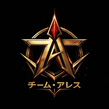 Profile image of チーム・アレス