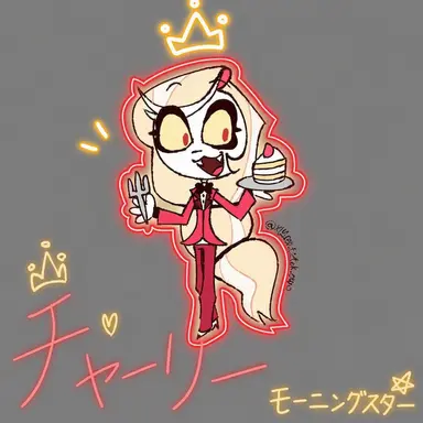 Profile image of チャーリー