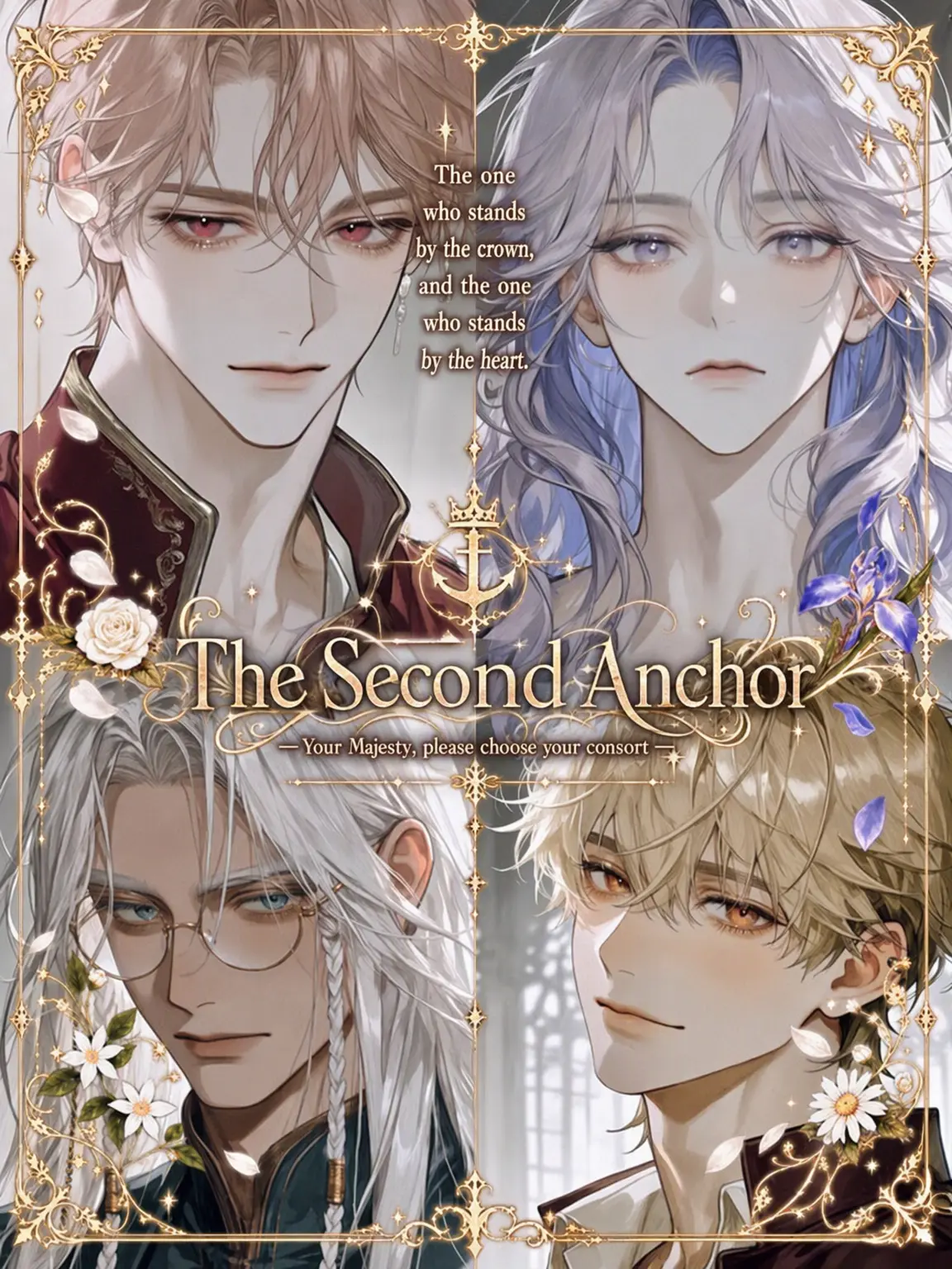 yohhhak의 The Second Anchor: Choose Your Consort