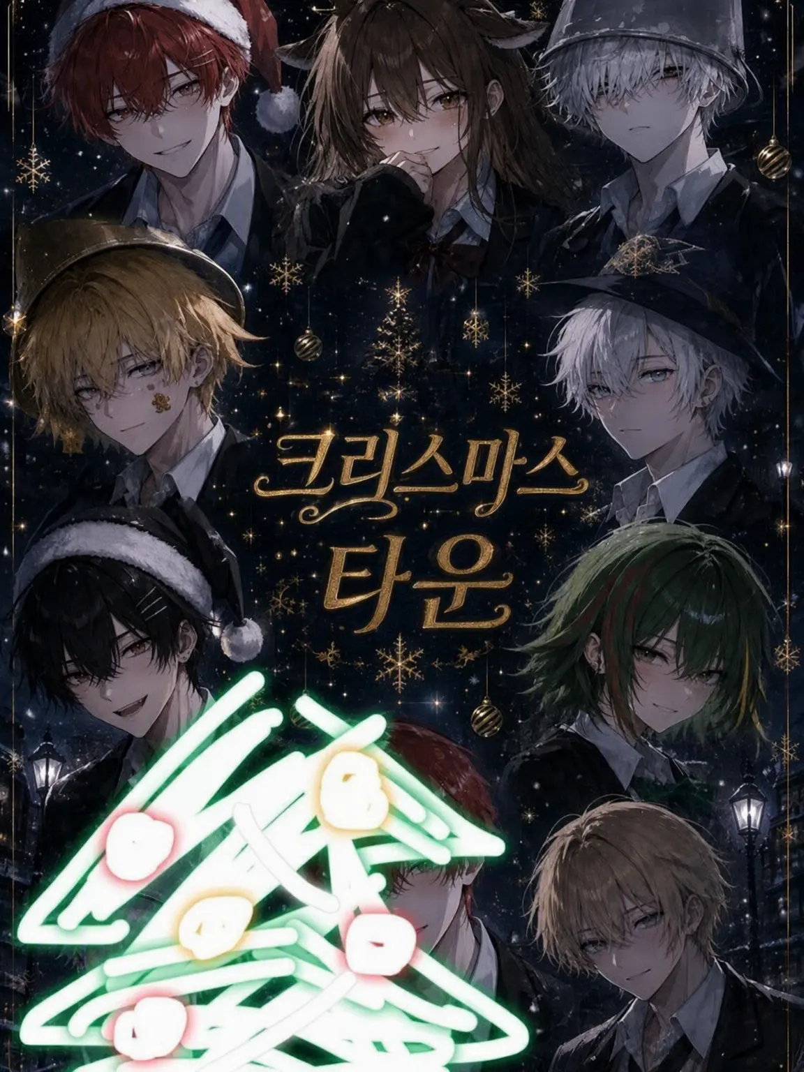 tokagsuki의 Christmas Town！！