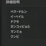 Profile image of だるいファミリー