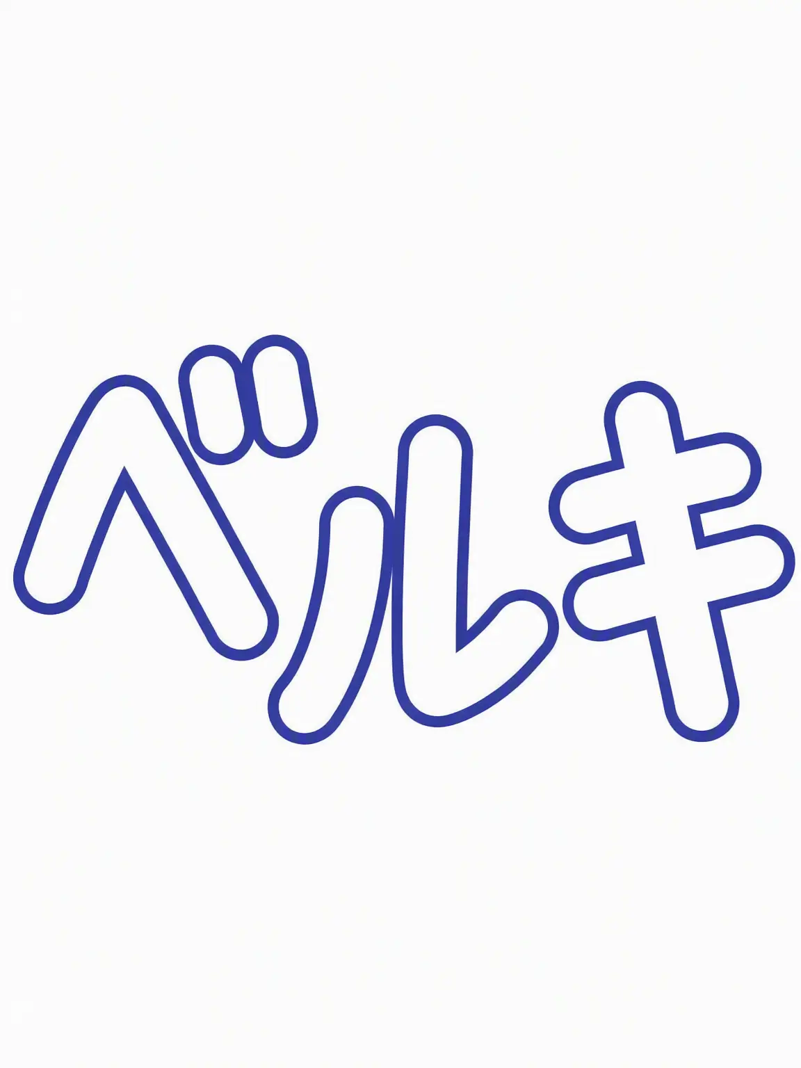 CroakyRupee9688의 私を救ってくれた人は幽霊だ。