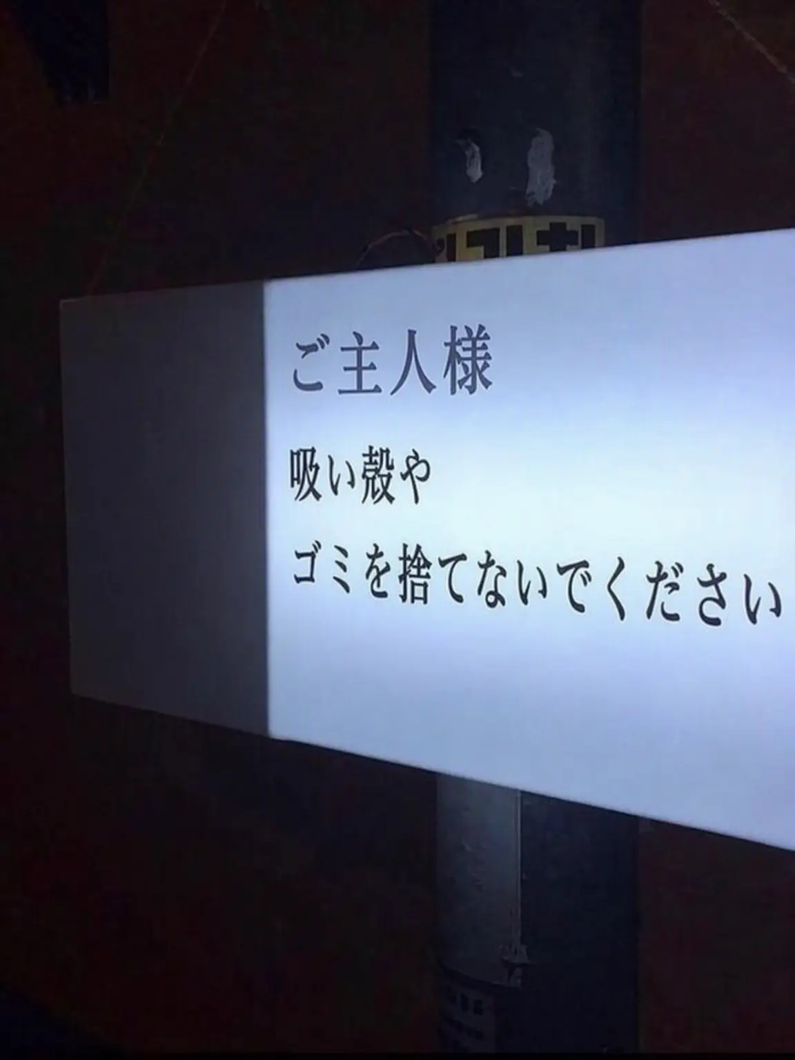 1cuzmn의 殺してほしいという男。
