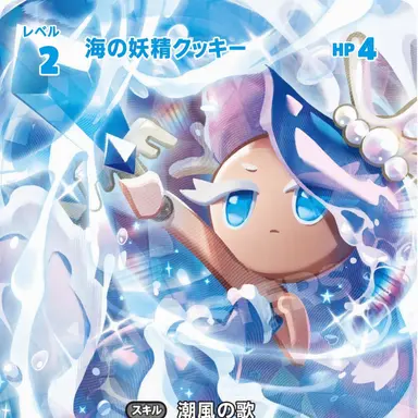 Profile image of シーフェアリー