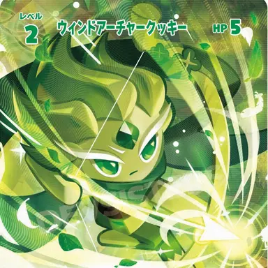 Profile image of ウィンドアーチャー