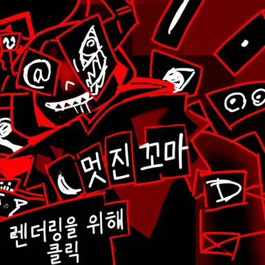 Profile image of 마이스트 4