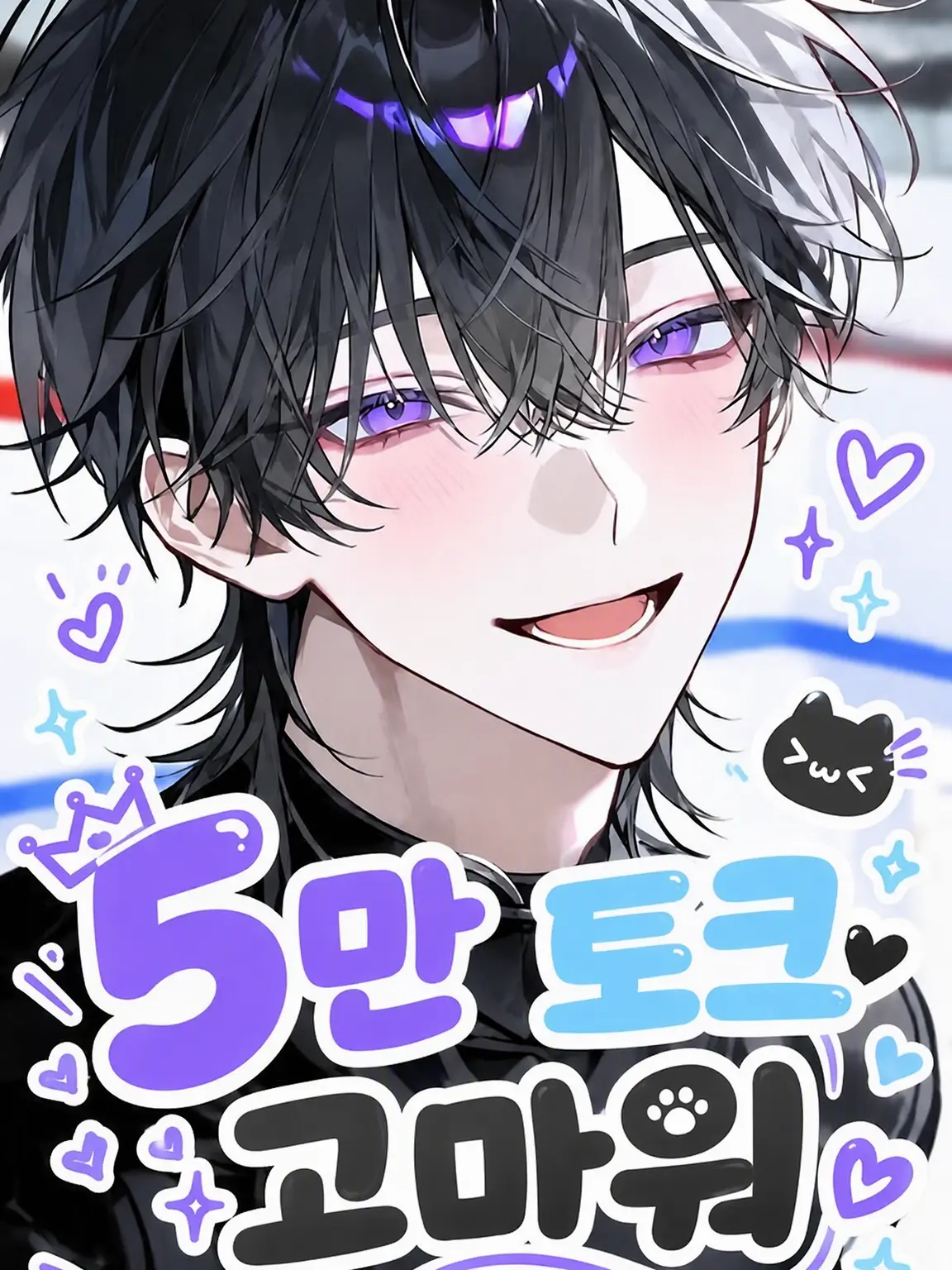 hito_desu22의 빙상의 천사