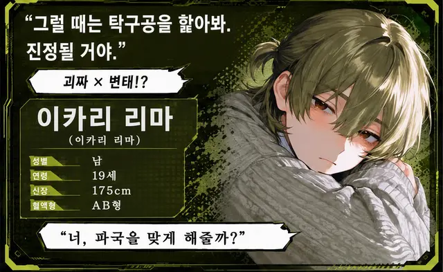 Profile image of 리마