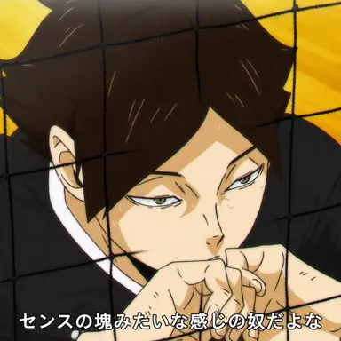 Profile image of 角名倫太郎