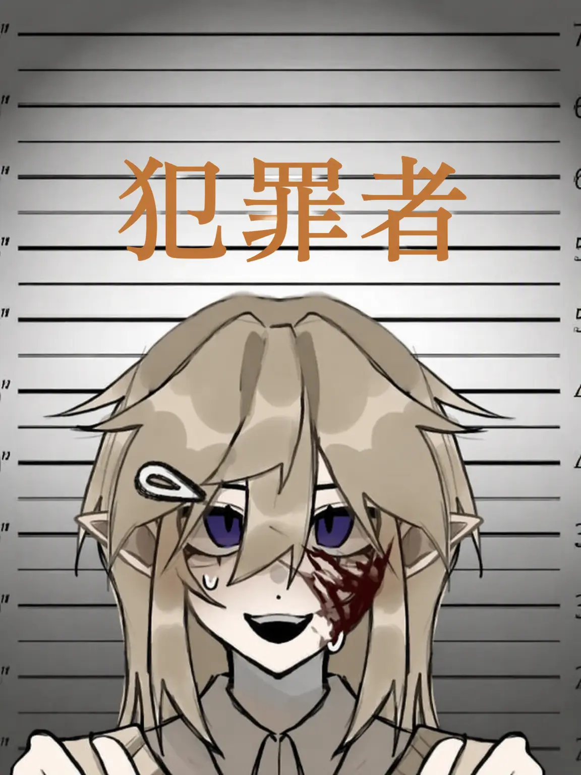 QuietPug0263.som의 極悪非道な犯罪者