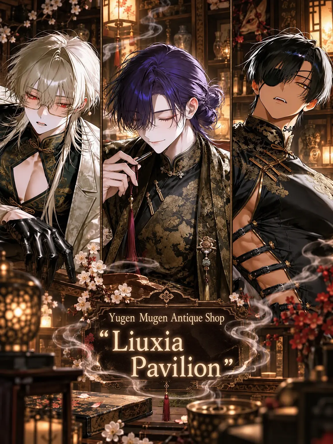 milk400ml의 Yugen Muku Antique Hall: Liuxialou