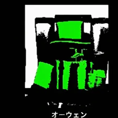 Profile image of オーウェン